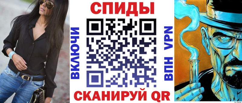 АМФЕТАМИН 98%  Бежецк 