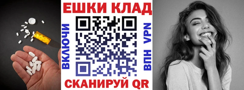 Ecstasy XTC  Бежецк 