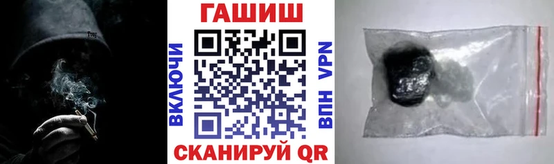 Гашиш убойный  купить  цена  Бежецк 