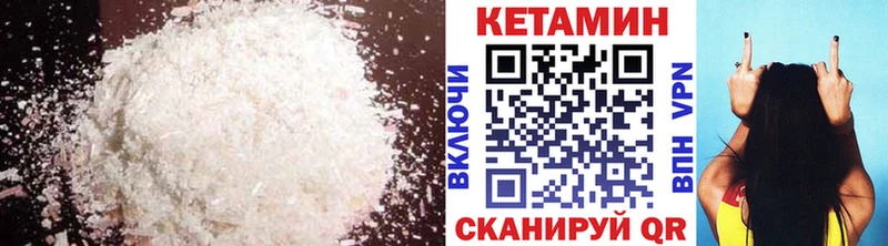 где продают наркотики  Бежецк  нарко площадка какой сайт  КЕТАМИН ketamine 