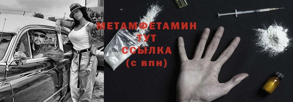 кристаллы Волгодонск