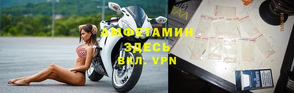 первитин Алексин