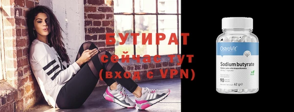 бутик Алзамай