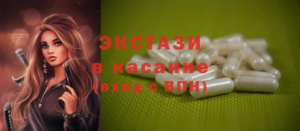 первитин Алексин