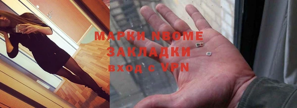 первитин Алексин