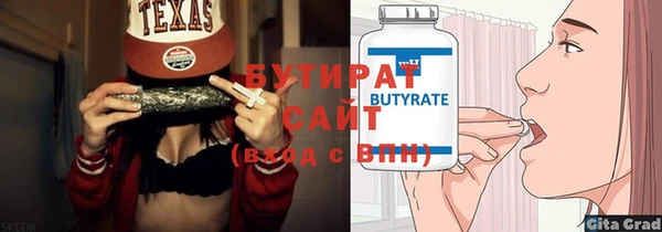 стаф Абинск