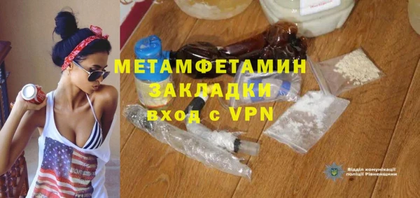 первитин Алексин