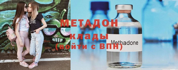 Альфа ПВП Абаза