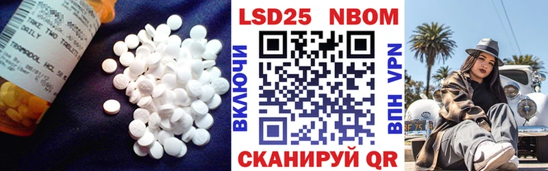 LSD-25 экстази ecstasy  Бежецк 