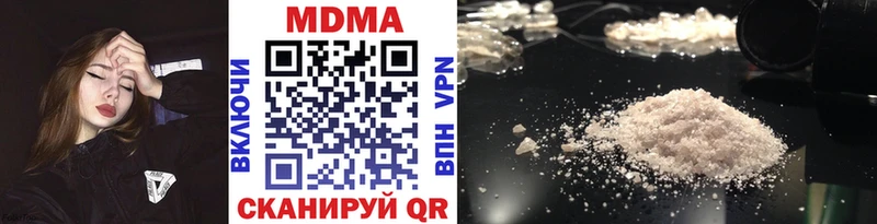 MDMA кристаллы  где найти   Бежецк 