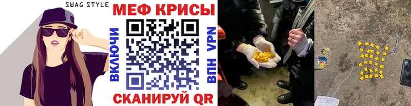 МЕФ мука Бежецк