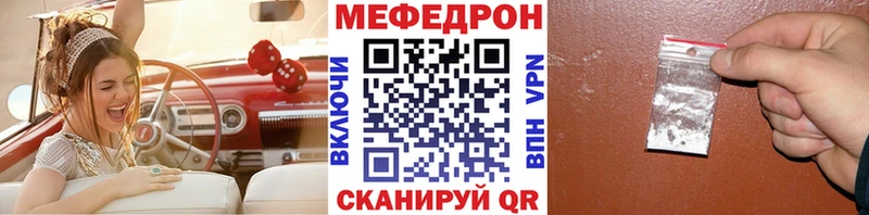 хочу наркоту  Бежецк  МЯУ-МЯУ VHQ 