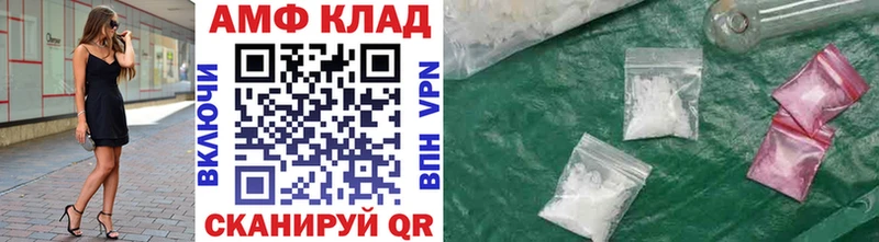 Первитин кристалл  магазин продажи   Бежецк 