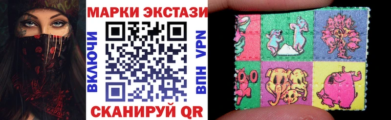 Наркотические марки 1,8мг  наркота  Бежецк 