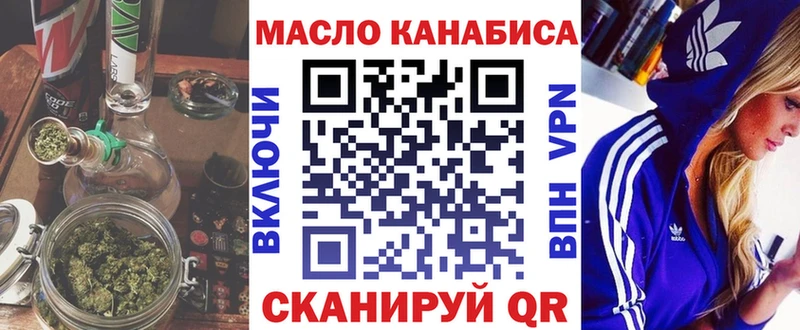 ТГК вейп Бежецк